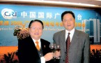 James Su (L) and Wang Gengnian