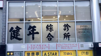 A Star Pharmacy Inc.